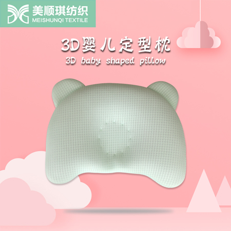 Bear 3D baby pillow